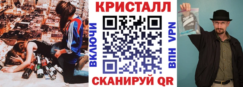 darknet состав  Баксан  АМФЕТАМИН 98% 