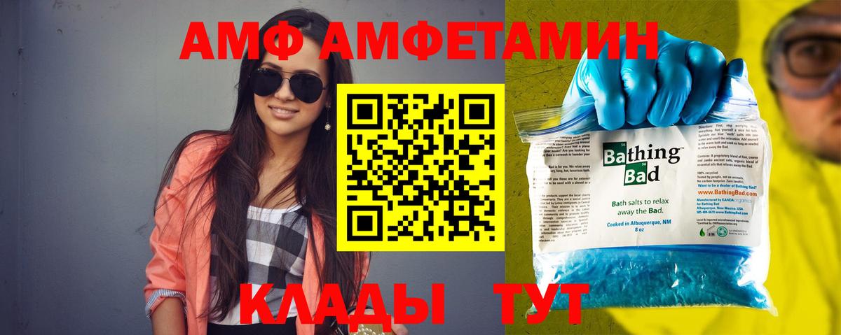 Мефедрон Баксан