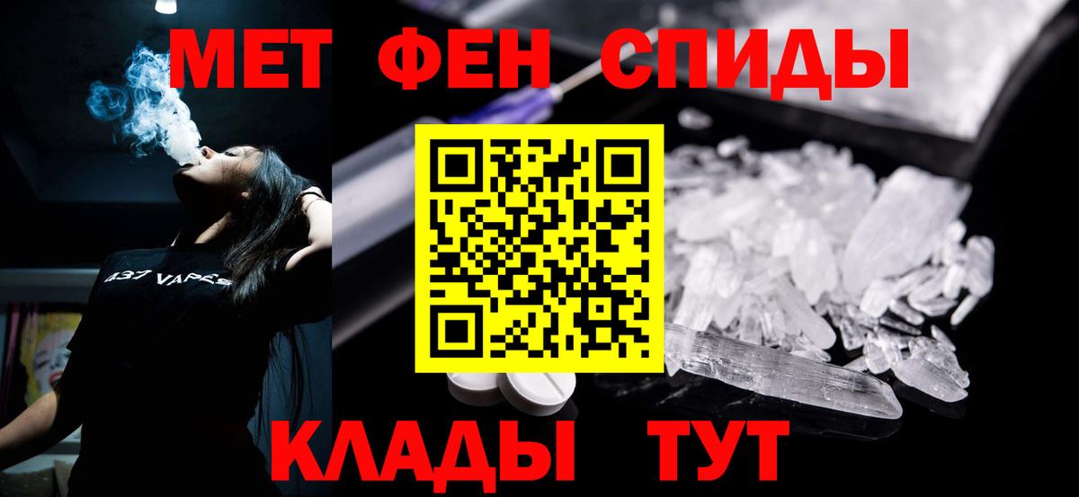 Баксан  АМФ 98%  АМФЕТАМИН  Вход с VPN 