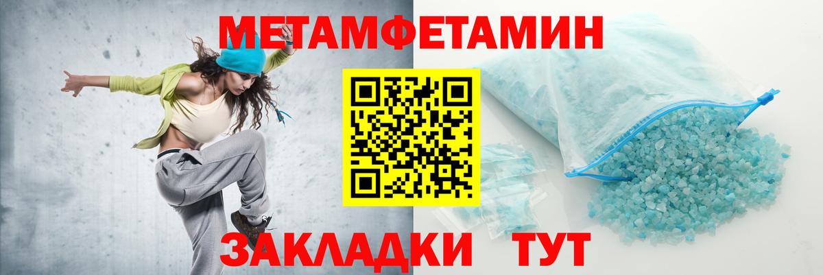 darknet состав  Баксан  АМФЕТАМИН Premium 