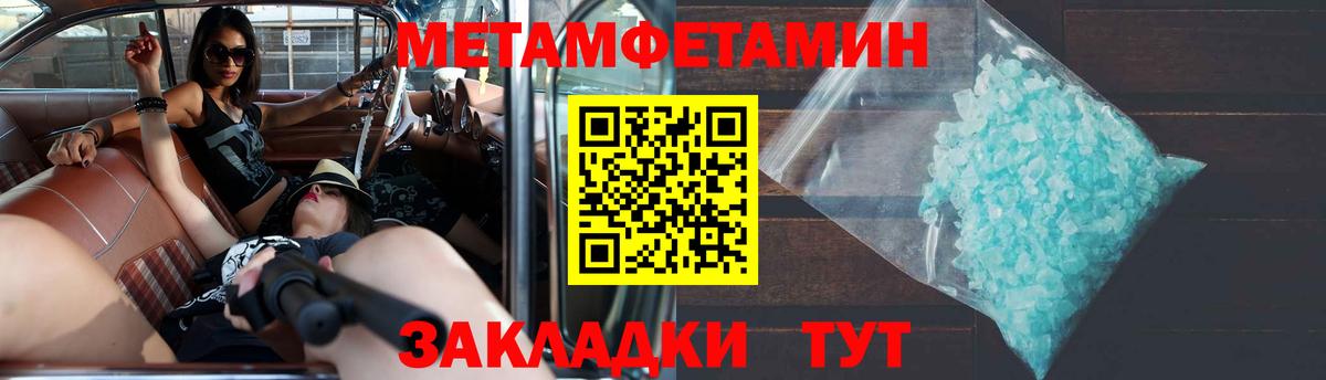 АМФЕТАМИН 97% Баксан