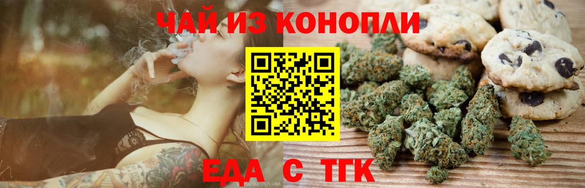 Баксан  МДМА  Мяу-Мяу  Марихуана  Вход с VPN  Хэш  СОЛЬ CK  Меф  Гашиш  Кислота  КОКАИН  CBD масло 