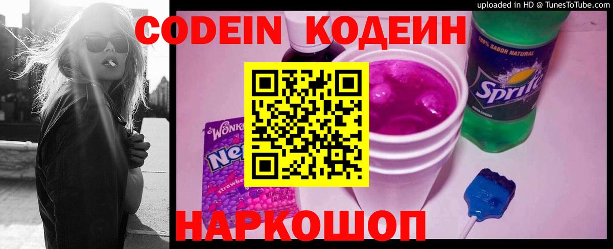 МАРИХУАНА  Баксан  А ПВП СОЛЬ кристаллы  Вход с VPN  Экстази  Гашиш  Купить закладку  МЕФ кристаллы 