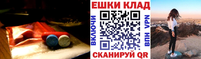 ЭКСТАЗИ 250 мг  Баксан 