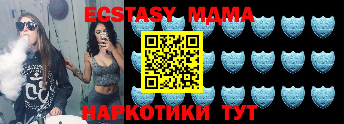 Экстази диски Баксан