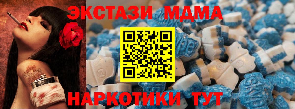 Ecstasy  ЭКСТАЗИ 99%  ЭКСТАЗИ диски  Вход с VPN  Баксан 