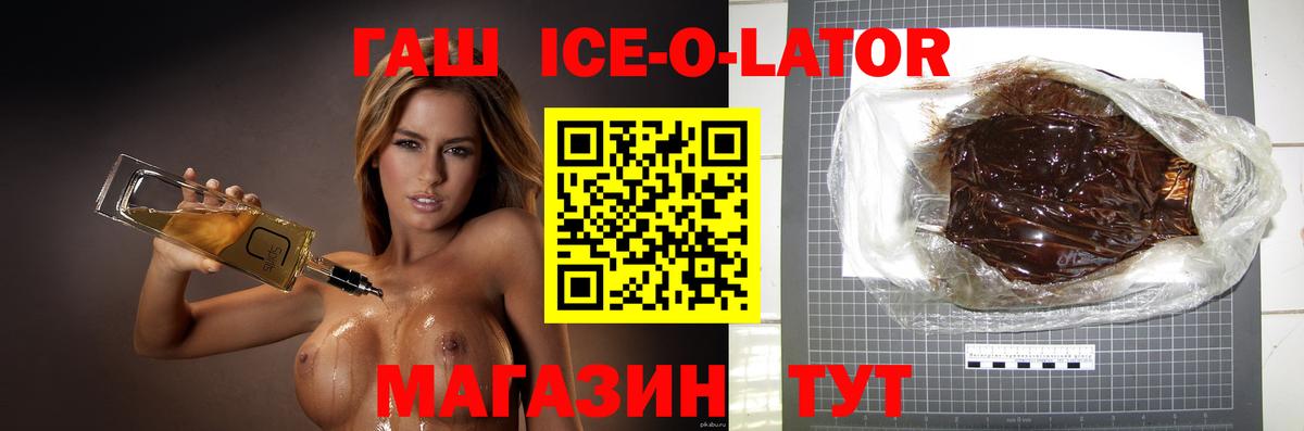 ГАШ убойный Баксан