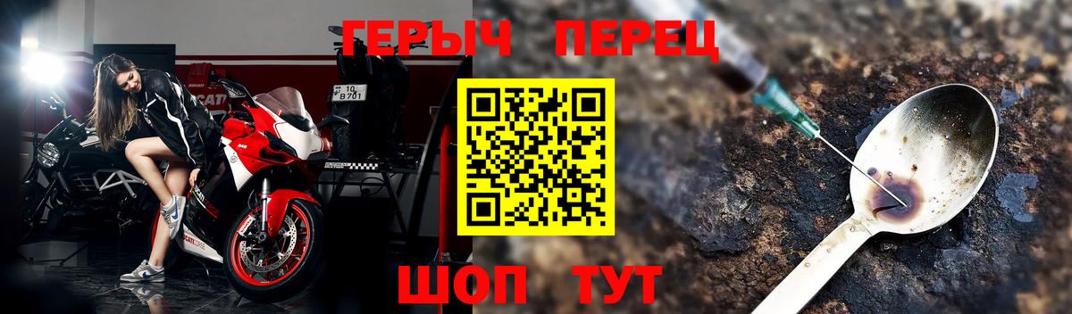 Героин герыч Баксан