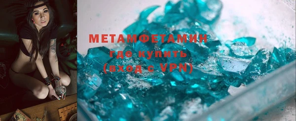 MDMA Осташков