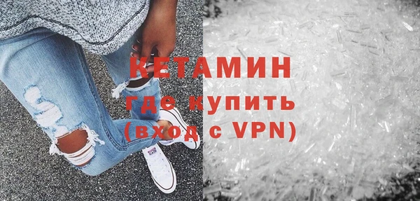 меф VHQ Бородино