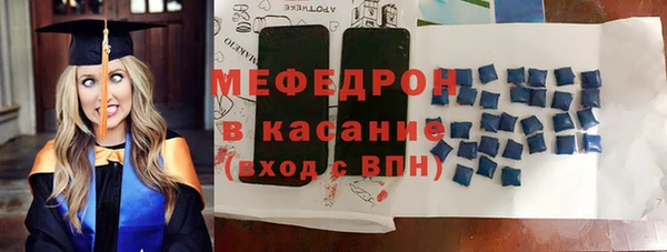 MDMA Осташков