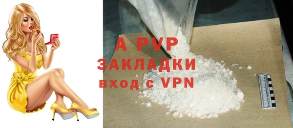 метадон Бутурлиновка