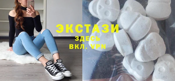 MDMA Осташков