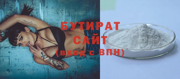 скорость mdpv Осинники
