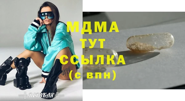 стафф Остров