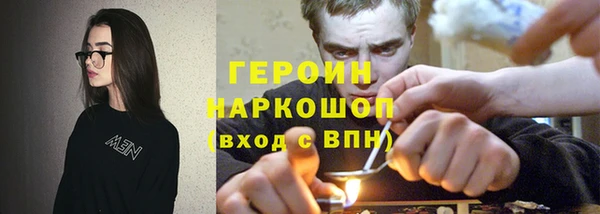 скорость mdpv Осинники