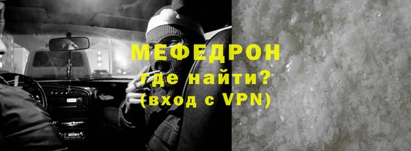 MDMA Осташков