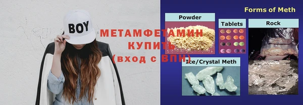 MDMA Осташков