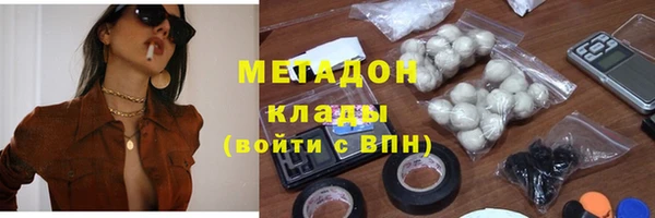 MDMA Осташков