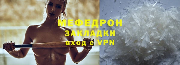 скорость mdpv Осинники