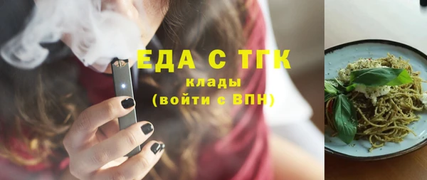 бутик Валуйки