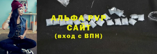 стафф Остров