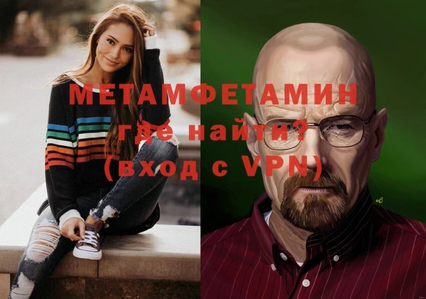 MDMA Осташков