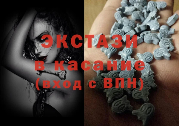 мяу мяу кристалл Валдай