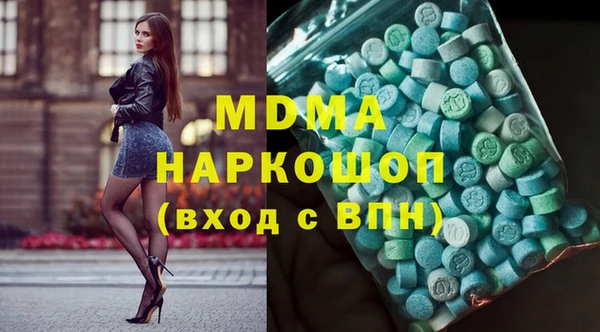 стафф Остров