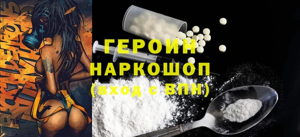 скорость mdpv Осинники
