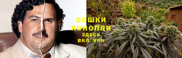 мяу мяу кристалл Валдай