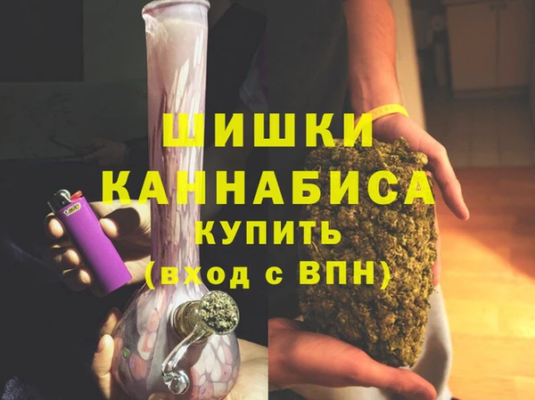 MDMA Осташков