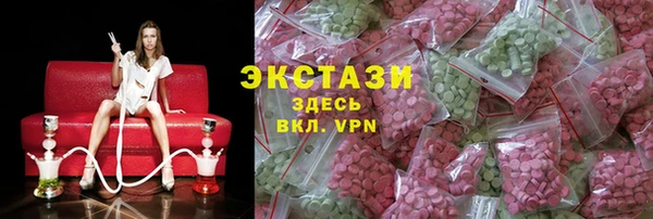 стафф Остров