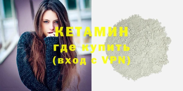 MDMA Осташков
