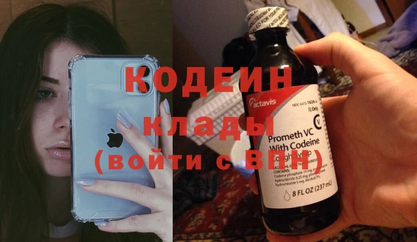стафф Остров