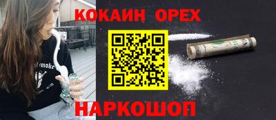 мяу мяу кристалл Аргун
