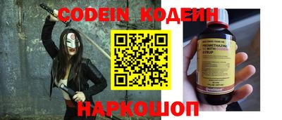 мяу мяу кристалл Аргун