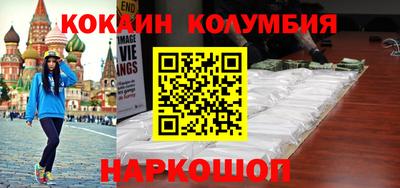 мефедрон VHQ Абинск