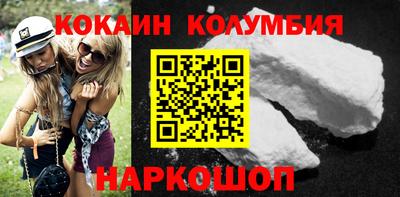 мяу мяу кристалл Аргун