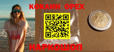 индика Апрелевка