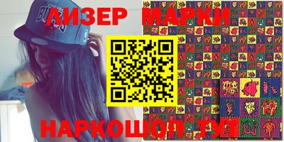 мяу мяу кристалл Аргун