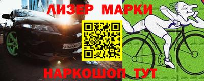 индика Апрелевка