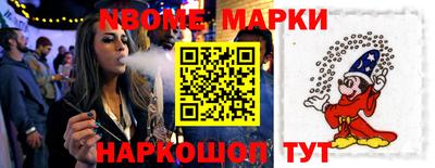 мяу мяу кристалл Аргун