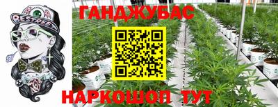мяу мяу кристалл Аргун