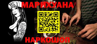 мяу мяу кристалл Аргун
