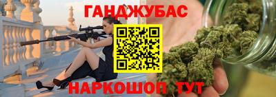 кокс Азнакаево