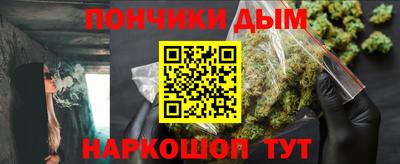мяу мяу кристалл Аргун