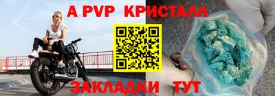 гашиш Апшеронск