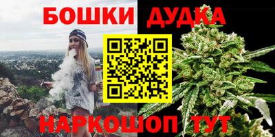 мяу мяу кристалл Аргун
