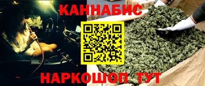гашиш Апшеронск